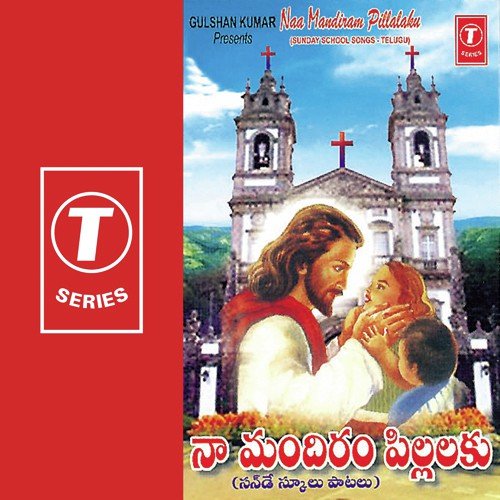 Raarandi Chinna