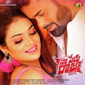 Raja Raja Manmatha Raja