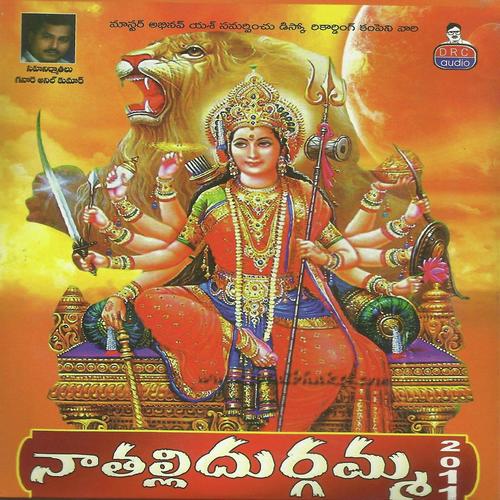 Abbabba Entha