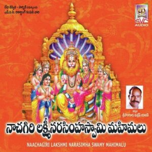 Naachagiri Lakshmi Narasimha Swamy Mahimalu