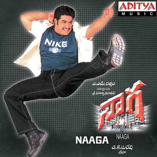 Nayudore Pilla