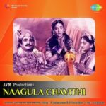 Naagula Chavithi