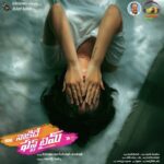 Naakide First Time