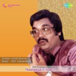 Naalaaga Endaro