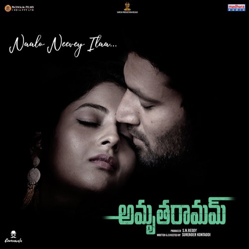 Naalo Neevey Ilaa (From “AmruthaRamam”)