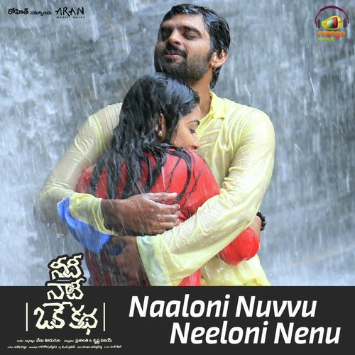 Naaloni Nuvvu Neeloni Nenu (From “Needi Naadi Oke Katha”)