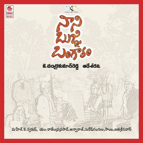 Snehithuda Bit