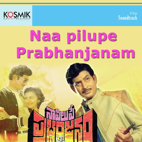 Ichhuko Puchhuko