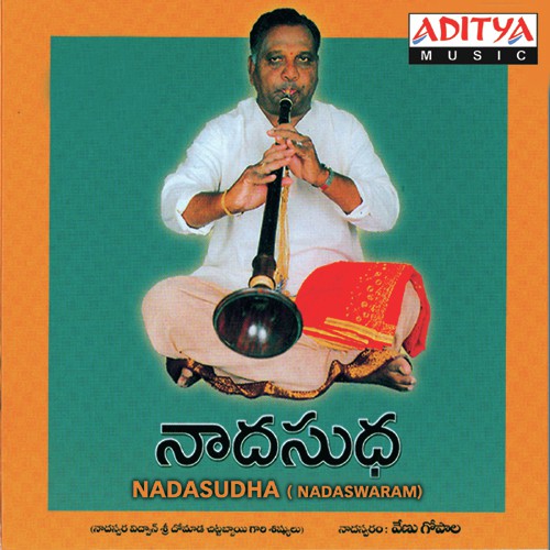 Maha Ganapatim