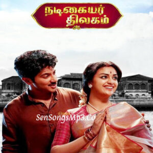 Nadigaiyar Thilagam (2018)