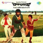 Nagabharanam
