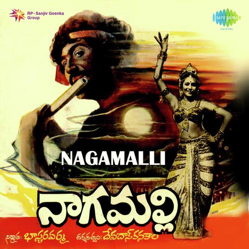 Nidaroye Nadulanni