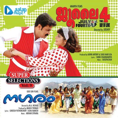 Jeevitham Oka Porey