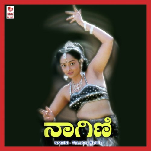 Murise Bangaru