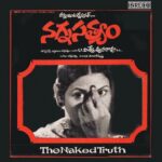 Nagna Satyam