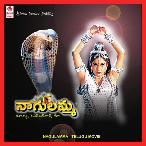 Vidani Bandham