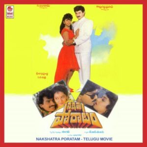 Nakshatra Poratam