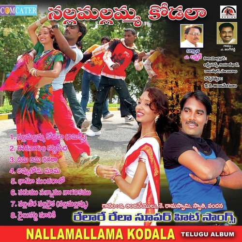 Demi Demi Nagara