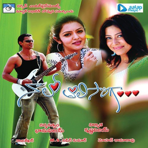 Nalo Tolisariga – 1