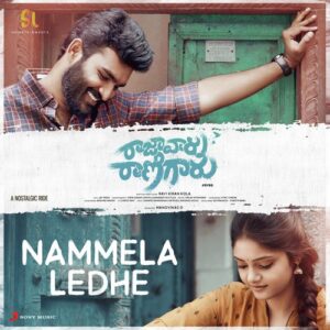 Nammela Ledhe (From "Raja Vaaru Rani Gaaru")