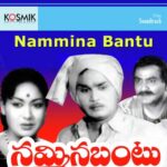 Nammina Bantu