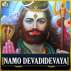 Arthnareeswarasthotram
