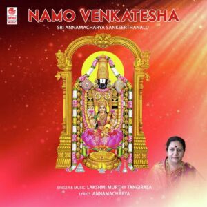 Namo Venkatesha