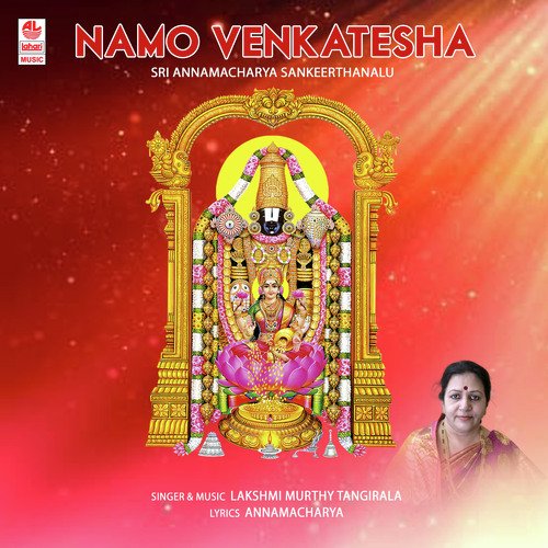 Vade Venkatesudane
