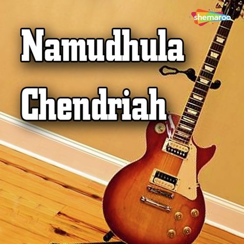 Thelu Kutindhi O
