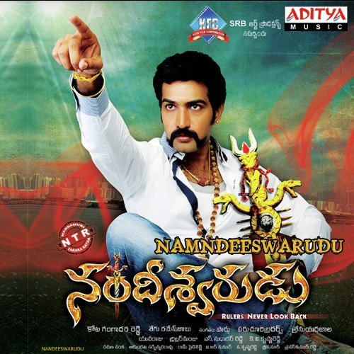 Nandeeswarudu