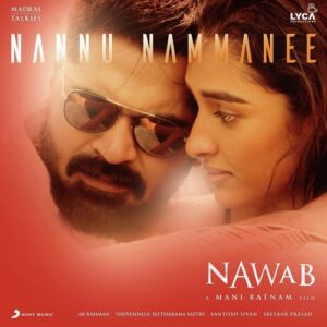 Nannu Nammanee