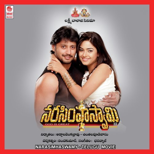 Pogarekhina Paduchokkati