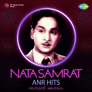 Nata Samrat - ANR Hits