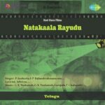 Natakaala Rayudu