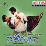 Natho Vastava