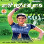 Nathorave Chinnadana