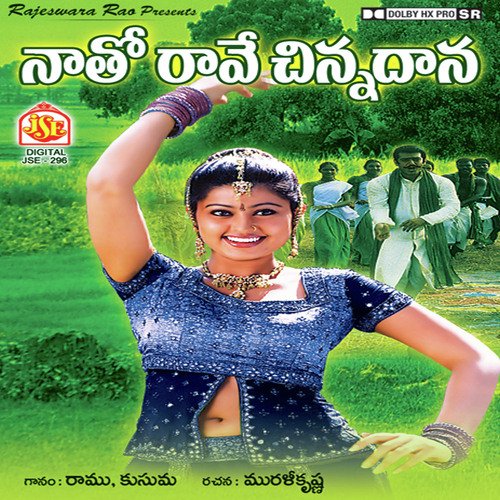 Pelli Chesukoku