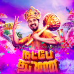 Natpe Thunai (2019)