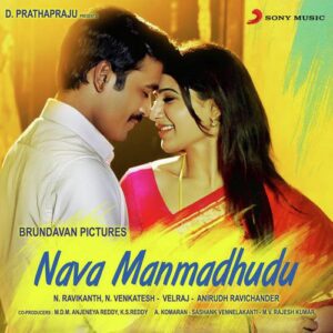 Nava Manmadhudu