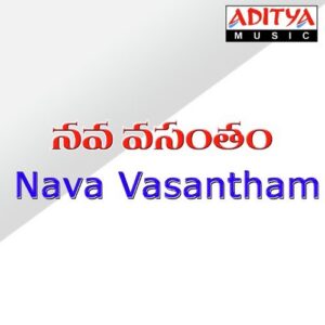 Veyyi Thalam