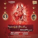 Navaakthinayagi