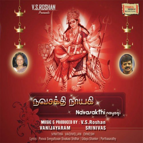 Nayala Muthalvane
