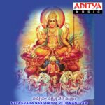 Navagraha Nakshatra Vedamantram