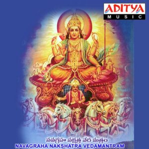 Navagraha Nakshatra Vedamantram