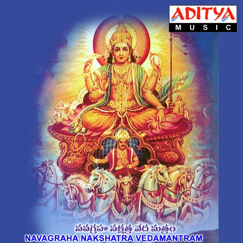 Navagraha Naksharta Mantram