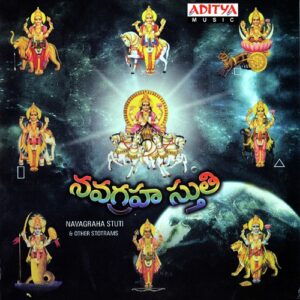 Navagraha Sthuthi