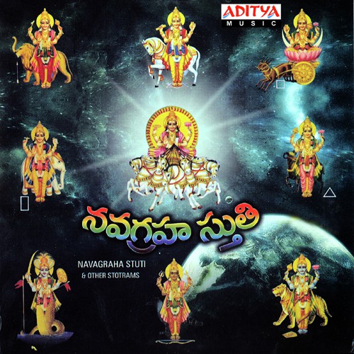 Sri Chandra Slokam