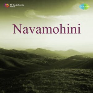 Navamohini