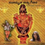 Navamrutha Tattva Geethika