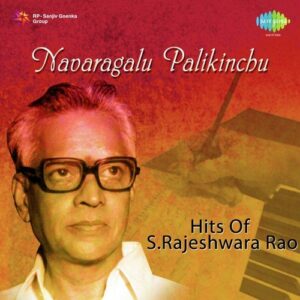 Chettu Lekkagalava